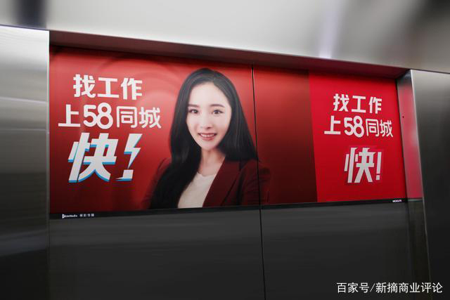 58同城戰(zhàn)略投資梯影傳媒，為何從廣告主轉(zhuǎn)變?yōu)橥?/></a><a class=