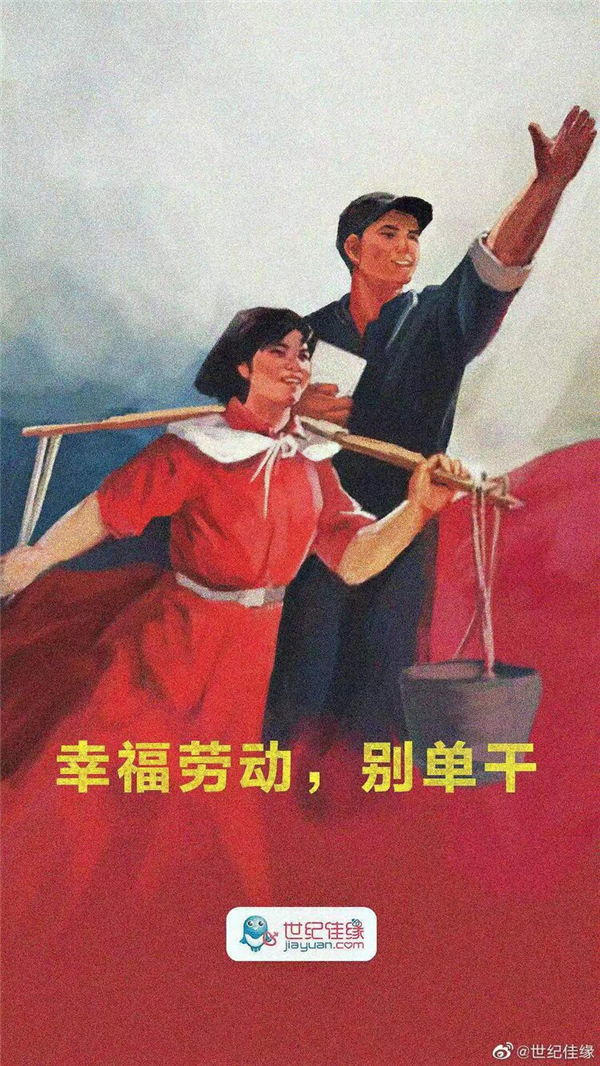 五一勞動(dòng)節(jié)借勢文案海報(bào)（含癲版）