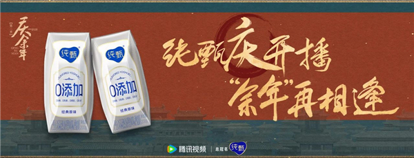 廣告扎堆的大IP，只有《慶余年2》飽受爭議？