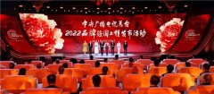 重磅！中央廣播電視總臺(tái)發(fā)布 2022“品牌強(qiáng)國(guó)工程